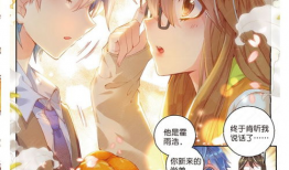 绝世唐门漫画书,漫画书中的奇幻修真之旅